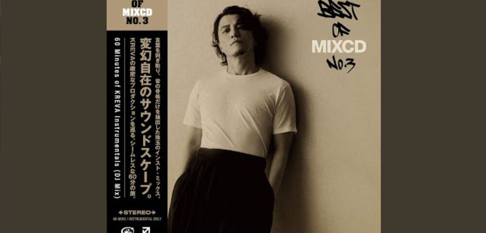 Kreva celebra su cumpleaños con Best of MixCD No. 3 y cinco álbumes instrumentales