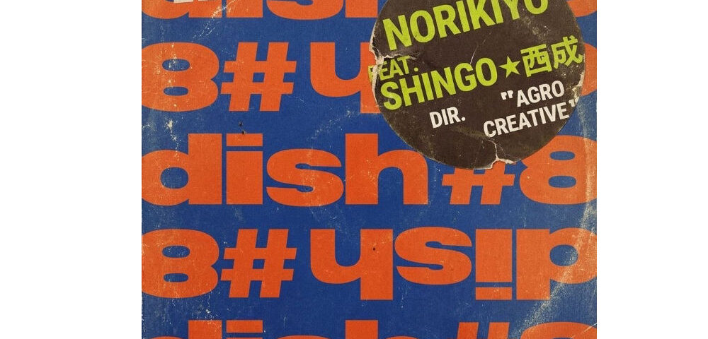 Norikiyo rinde tributo a Eric B. & Rakim en su nuevo videoclip 'Dish #8' junto a Shingo★西成